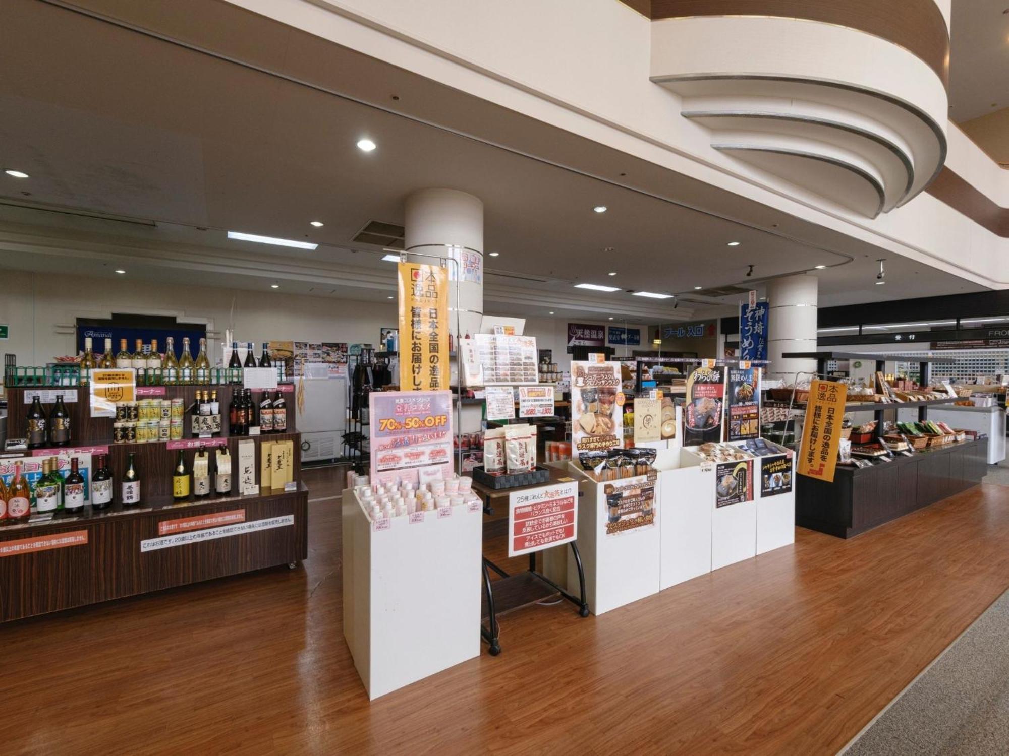Sagayamato Onsen Hotel Amandi Екстериор снимка