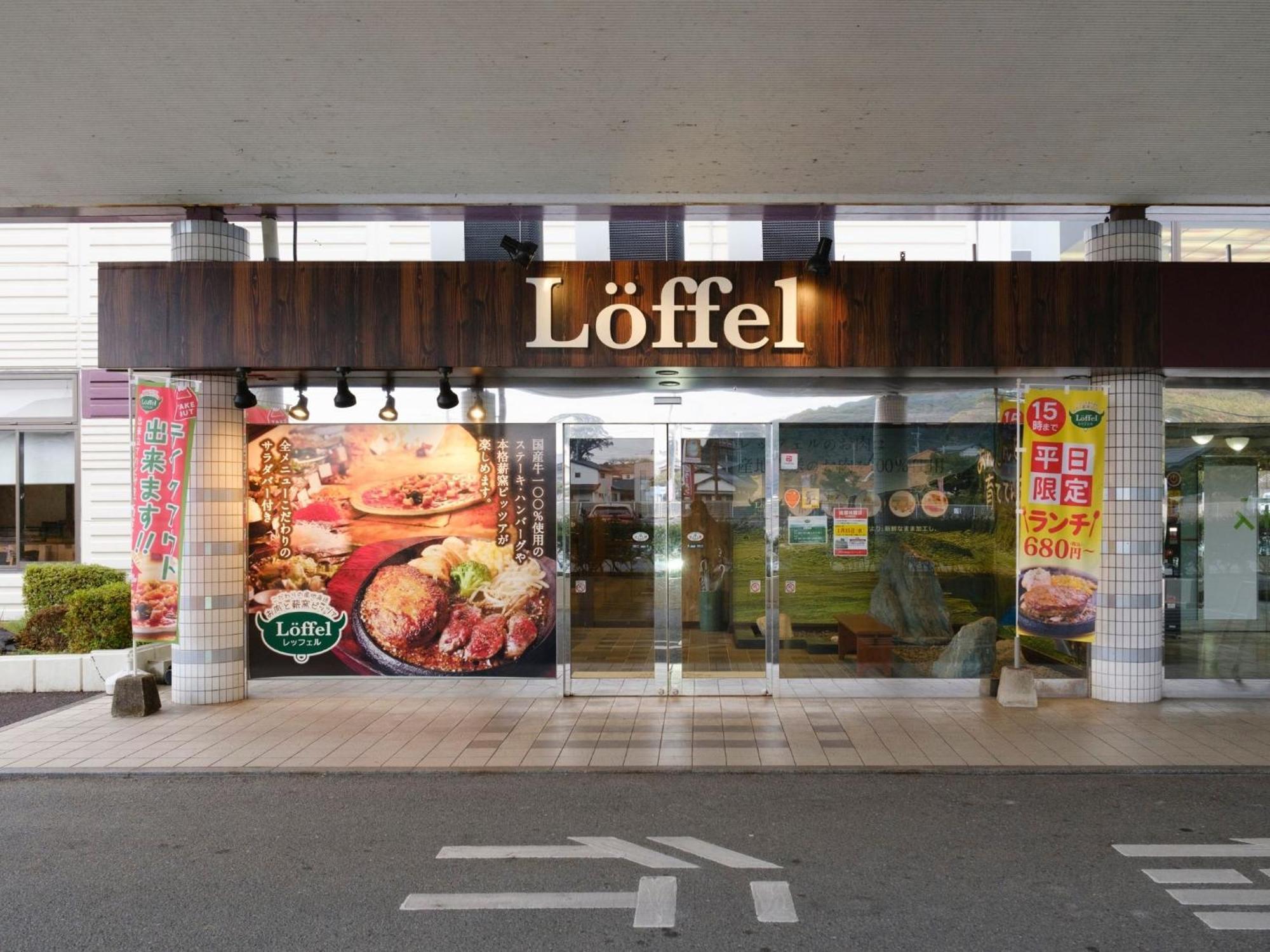 Sagayamato Onsen Hotel Amandi Екстериор снимка